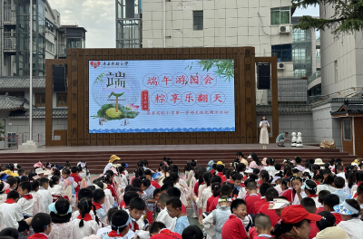 县实验小学：“端午游园会，粽享乐翻天”无纸化测评活动