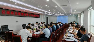 杨丹华主持召开县政府党组理论学习中心组集中学习会议