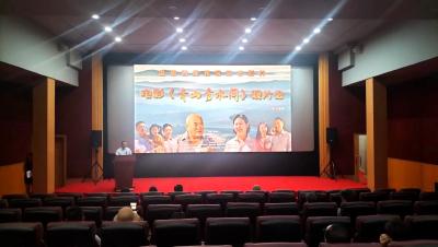 国内首部黄酒题材电影《青山秀水间》在汉首映