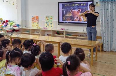 房县幼儿园：开展“感恩父亲节”主题教育活动