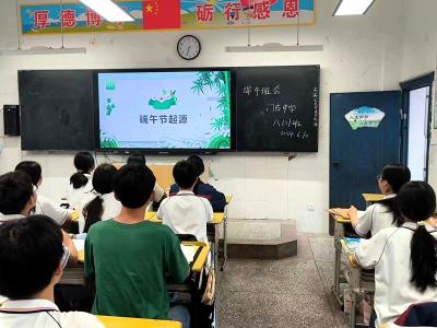 门古中学开展端午节主题实践活动