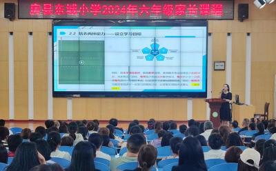 房县东城小学：小初衔接聚合力 沟通融合助成长