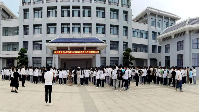 房县职校：树立良好考风  弘扬优良学风