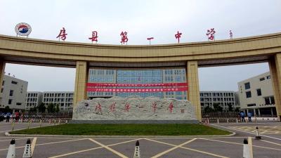 高考今日开考 房县多部门联动为考生护航