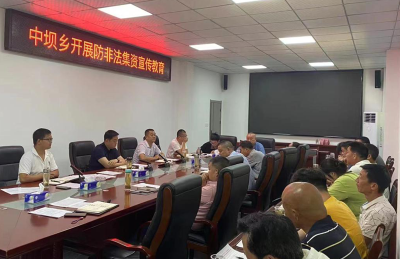 中坝乡：携手筑网 同防共治