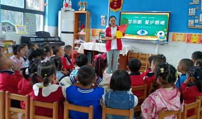 军店镇中心幼儿园：点亮“瞳”真守护“睛”彩