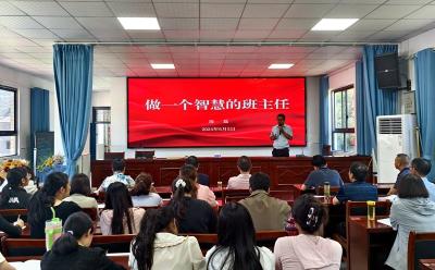 大木厂镇大木小学：“新锐班主任”引领 促管理笃信前行