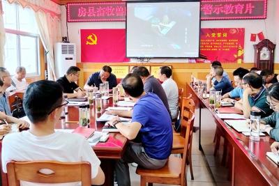 房县畜牧兽医服务中心：廉政教育再深化 警示案例敲警钟