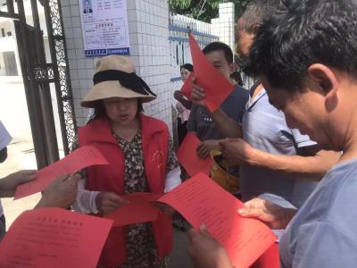 土城镇开展防溺水安全教育宣传活动