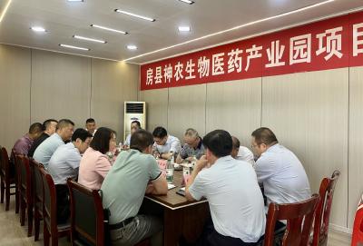 高勇调研神农生物医药产业园建设情况