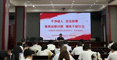 为精神“补钙”  让思想“提神”——房县自然资源和规划局开展庆祝中国共产党成立103周年主题党日活动