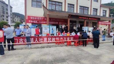 门古寺镇：惠民政策进万家 人社服务零距离