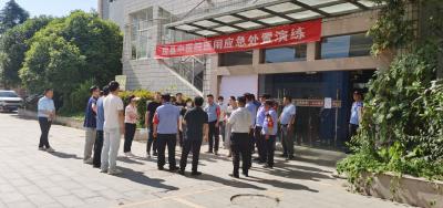 房县开展医疗机构突发事件应急处置演练