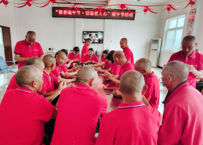 房县社会福利院开展“粽香端午节·情暖老人心”端午活动