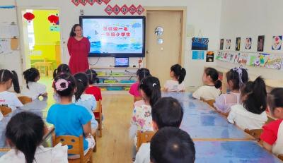 房县幼儿园：家长助教进课堂 幼小衔接助成长