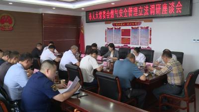 市人大常委会副主任黄芸来房调研