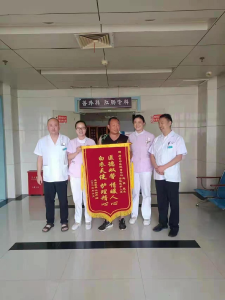 一面锦旗背后的温暖救治