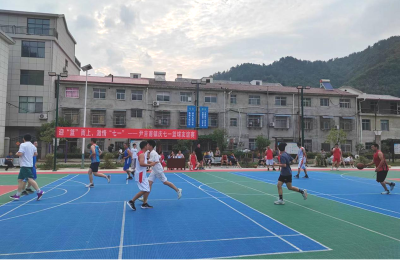 尹吉甫镇：举办庆“七一”篮球赛