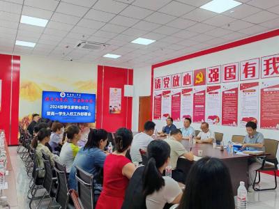 房县一中：部署新生入学工作