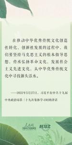 时习之 文脉华章丨端午佳节 从总书记的论述里学习文化传承之道