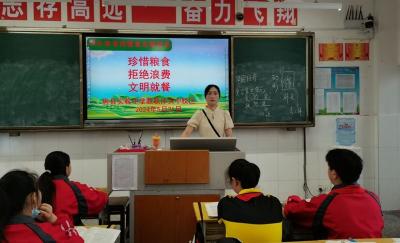 房县实验中学：节约粮食 从我做起