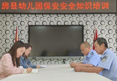 房县幼儿园：筑安全防线护幼儿成长