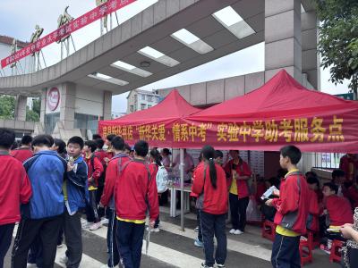 房县新华书店设服务点为考生加油助力