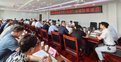 房县召开全国“平安农机”示范县创建工作推进会