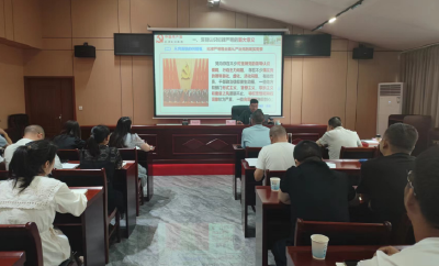 鑫茂水利集团：加强党纪学习 筑牢纪律防线