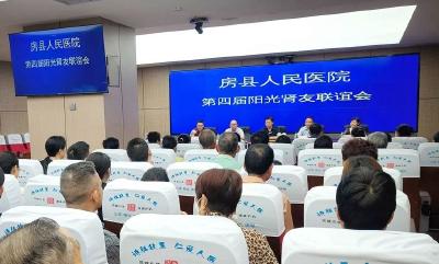 房县人民医院：携手共净 你我同行