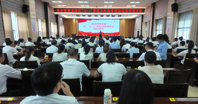 县财政系统举办庆“七一”暨能力作风建设知识竞赛活动