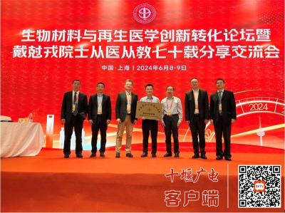 十堰人医加入上海第九人民医院骨科集团专科联盟