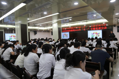 县保健院：开展迎“七一”专题党课宣讲