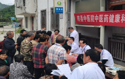 县中医院赴窑淮镇界山村开展中医药健康科普宣传义诊志愿服务