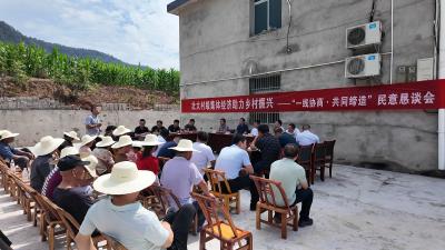 县政协：凝聚政协力量 助力乡村振兴