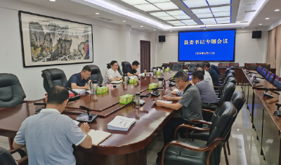 谢晓鸣在听取十五届县委第六轮巡察情况汇报时强调：加强巡察整改和成果运用 持续擦亮“房县巡察”名片