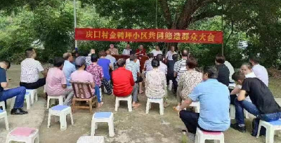 房县人社局驻姚坪乡庆口村工作队：爱心汇聚金鸭坪小区 捐款捐物捐力助发展