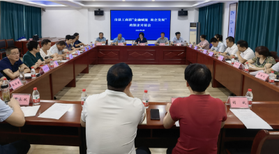 房县工商联：搭建银企沟通平台 赋能民营经济发展