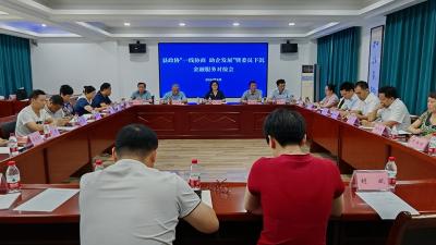 县政协：开展一线协商  助力企业发展  