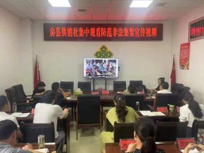 房县供销社“四进”强化防非宣传教育