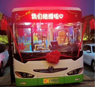 房县：婚事新办！公交车变身浪漫“婚车”