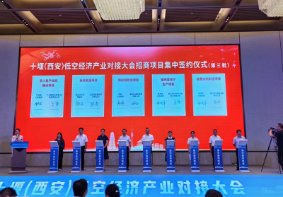 邹莉赴西安开展招商活动