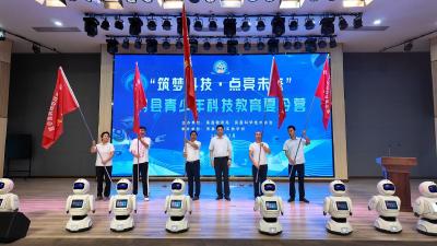 房县青少年暑期夏令营陆续开营