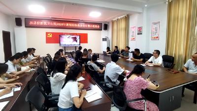 窑淮镇卫生院：规范用医保基金，守好人民“看病钱”