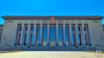 新征程上的一份纲领性文件——党的二十届三中全会侧记