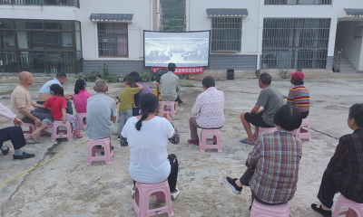 土城镇：公益电影进村组 文化惠民促振兴