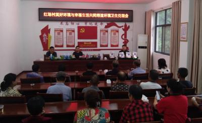 五台乡红场村：“积分制”赋能“共同缔造”再向新台阶