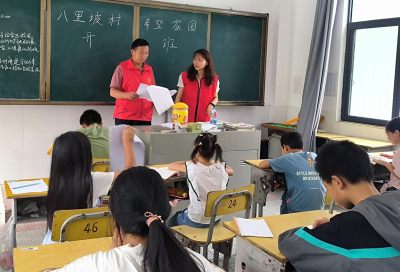 九道乡：暑期“希望家园”开班 守护学生幸福童年