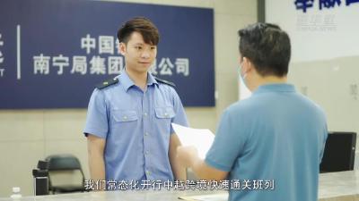 深化改革开放丨增长强劲！中越班列跑出“加速度” 