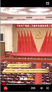 联播观察｜改革有“方”
